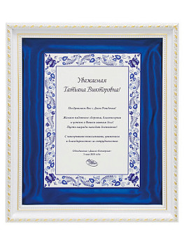 Панно настенное со стеклом - PN1571