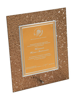 Плакетка стеклянная - PS1368