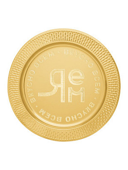 Тарелка декоративная - PS1935-1